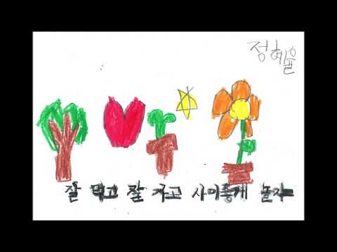 싱그러운 여름 영일초