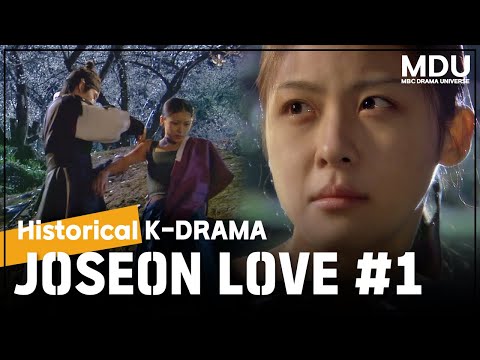 [MDU] Joseon Legendary Police Woman | Joseon Love Story#1 | Damo(2003) MBC030728방송