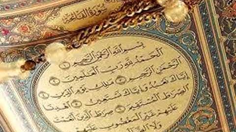 سورة الفاتحة الشيخ وليد الدليمي