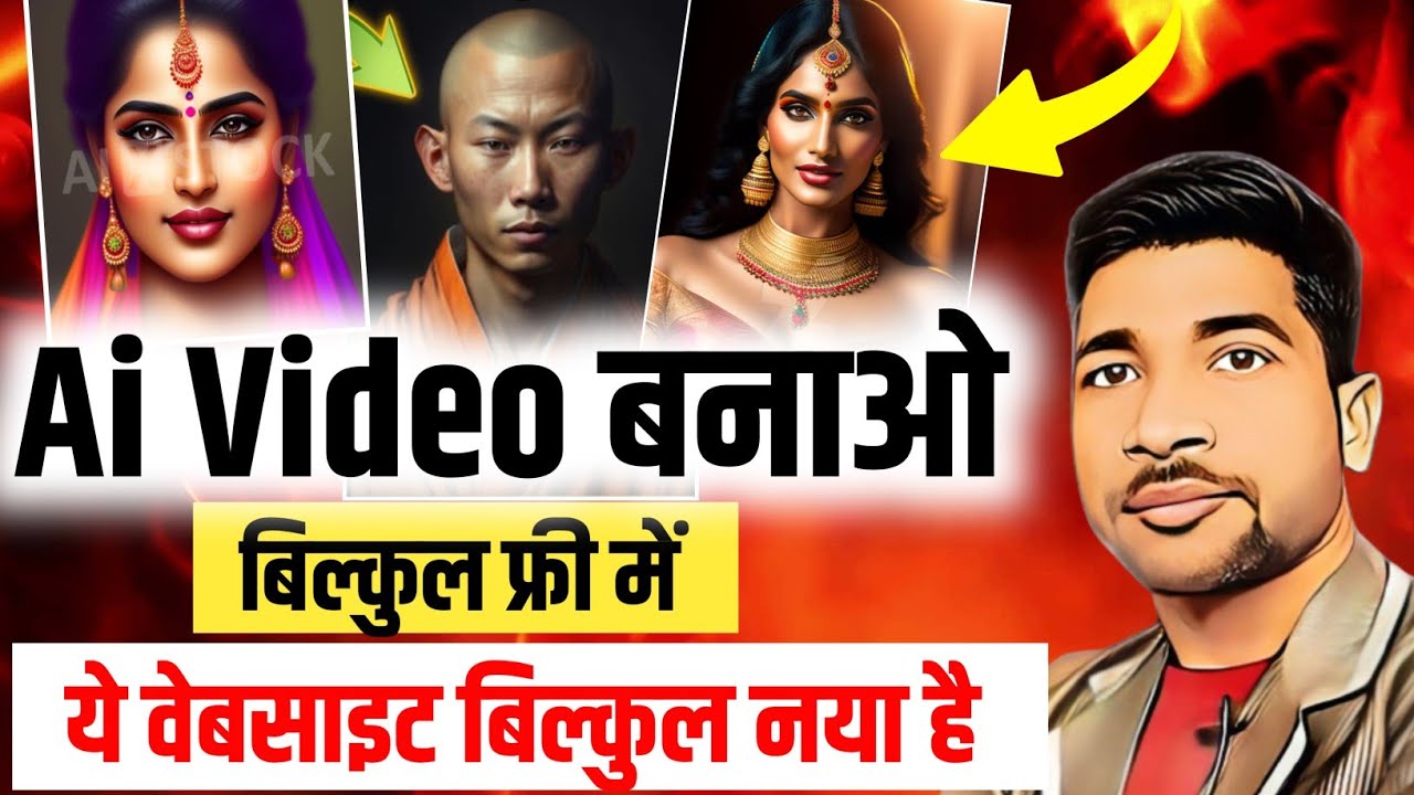 Ai Video Kaise Banaye | Ai Video Kaise Banaye Mobile Se | Ai Video ...