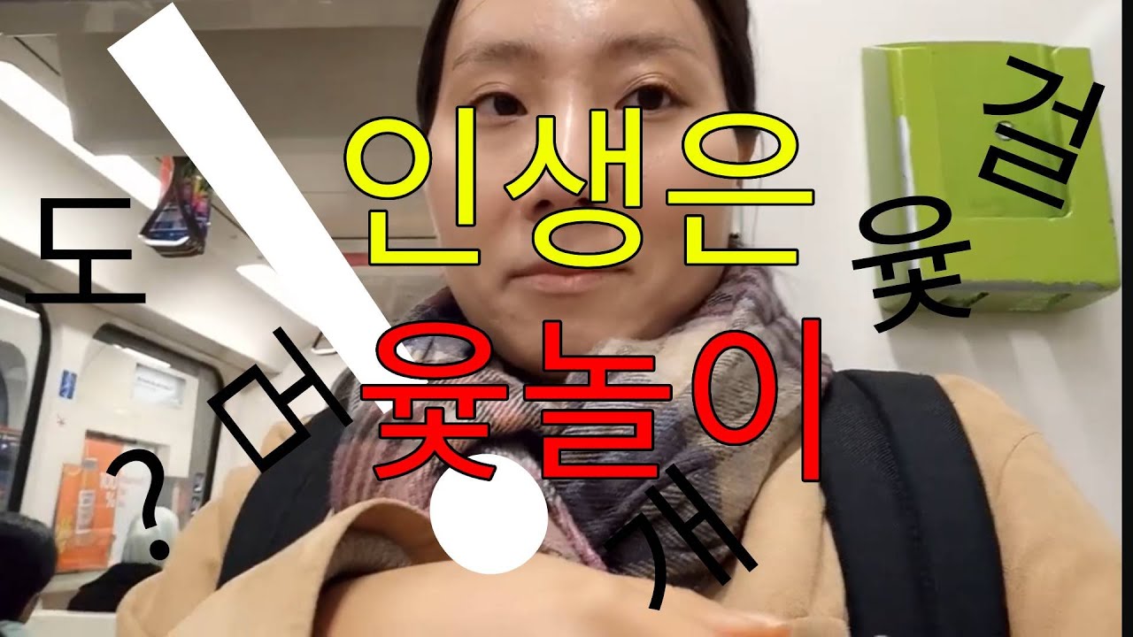 [VLOG] Roaming in Hannover 모로 가나 도로 가나 목적지를 향해 가면 된다🧐 #53 #독일어공부 #독일어 #독일브이로그 #독일 #독일일상 #hannover