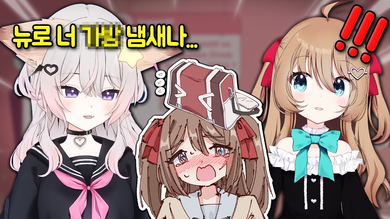 엄마에게 심한 말을 들은 AI 버튜버... [뉴로사마]