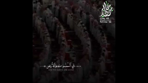 الشيخ علي جابر تلاوة هادئة من سورة يونس