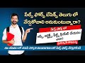 సేల్స్ ఫోర్స్ లో అప్స్ ఈజీగా ఎలా క్రియేట్ చెయ్యాలో తెల్సుకుందాం? How to create Apps in Salesforce?