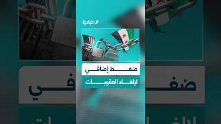واشنطن ترحب بأي استثمار يعيد لسوريا ازدهارها".. ضغط أمريكي إضافي لإلغاء قانون قيصر