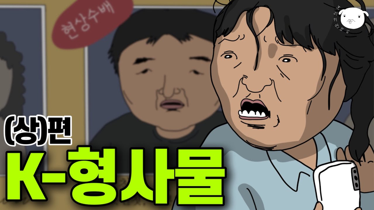 선배.. 나 꼭 선배같은 형사될래..👮‍♂️🚨