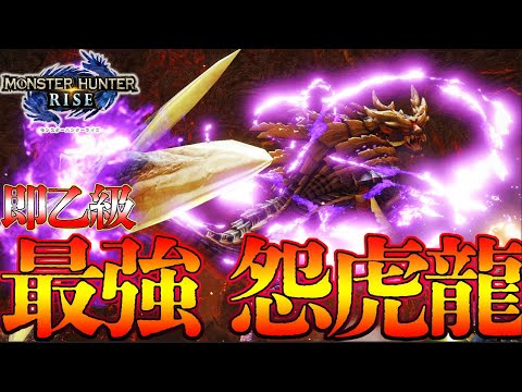 【非売品】モンスターハンターライズ マガイマガド B2 サイズ ポスター 非売品】モンスターハンターライズ マガイマガド B2 サイズ
