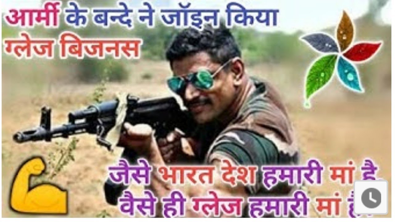 Glaze Army Joining | Army Commando To Glaze Commando | Glaze me Army Joining