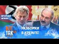 Песков отправлен под домашний арест! / Вечерний шпиль