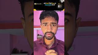 अपने Phone से दूसरे Phone का Camera Access कैसे करें? Mobile Security Camera Setup Easy Method 😯