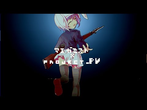 【合作PV】マエガミスト　Project_PV