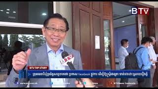 មេធាវីស្ម័គ្រចិត្តសម្ដេចតេជោ ប្រកាស Facebook ផ្លូវការ ដើម្បីឲ្យស្ត្រីរងគ្រោះទាក់ទងដោះស្រាយរឿងក្ដី