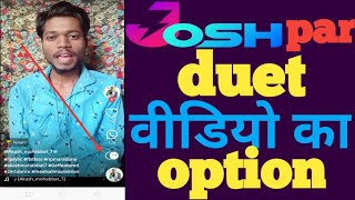 Josh app par achuka hai duet Ka option | new update full details in Hindi Josh app duet option screenshot 5