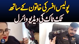 TikTok video of police officer with woman goes viral - Aaj News