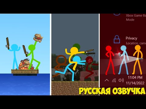 Видео: Анимация против Майнкрафта все мини эпизоды (1-17) Русская Озвучка