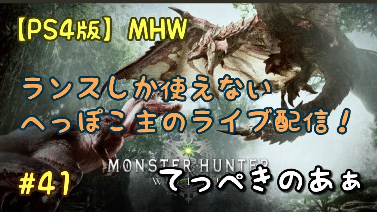 滋養 エキス アイス ボーン モンハンワールド 滋養エキスの効率的な入手方法と使い道 Mhw ゲームエイト 滋養 エキス アイス ボーン モンハンワールド 滋養エキスの効率的な入手方法と使い道 Mhw ゲームエイト