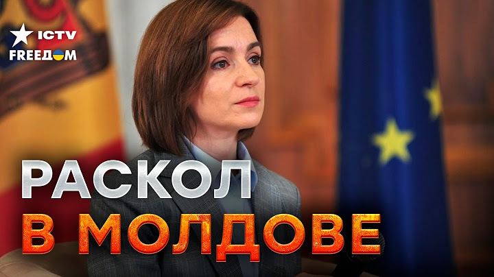 ЭКСТРЕННЫЕ НОВОСТИ ИЗ МОЛДОВЫ 🛑 Ситуация НАКАЛЕННАЯ! Кремль РАСШАТЫВАЕТ страну | Результаты выборов