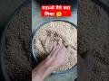 बताओ मैने क्या लिखा #shortsfeed #rohitfluentenglish