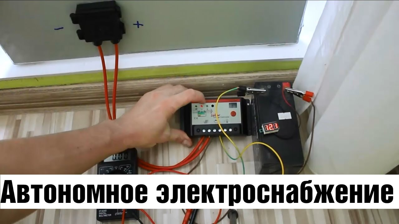 Электроустановка для автомобиля
