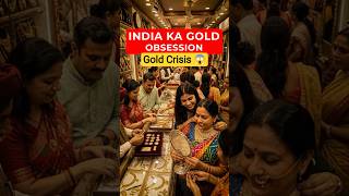 Gold Imports vs India’s Economy #upsc