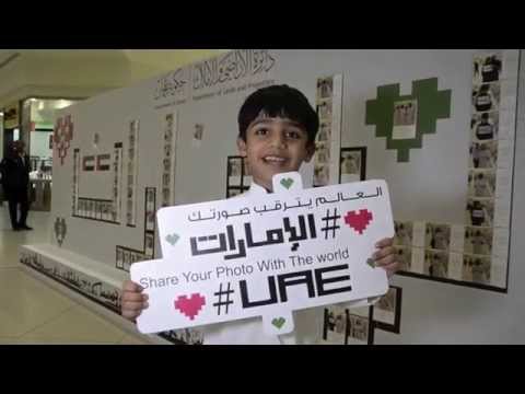 طفل إماراتي يؤدي القسم بمناسبة اليوم الوطني ال 44