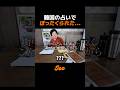 韓国の占いでぼったくられた...