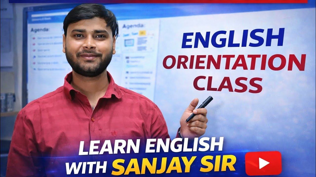 English का डर खत्म | Orientation Class | Sanjay Sir | Toppers Way | Class 12th Bihar Board 