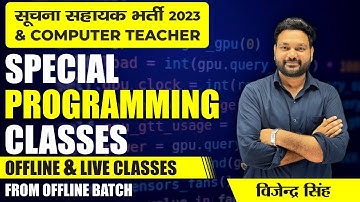 C Programming Class | For Computer Teacher & Informatics Assistant Vacancy 2023 | By Bijendra Sir
