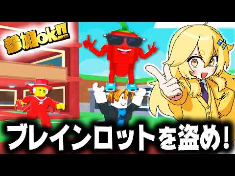 Guerrilla Stream!!] Roblox where we 