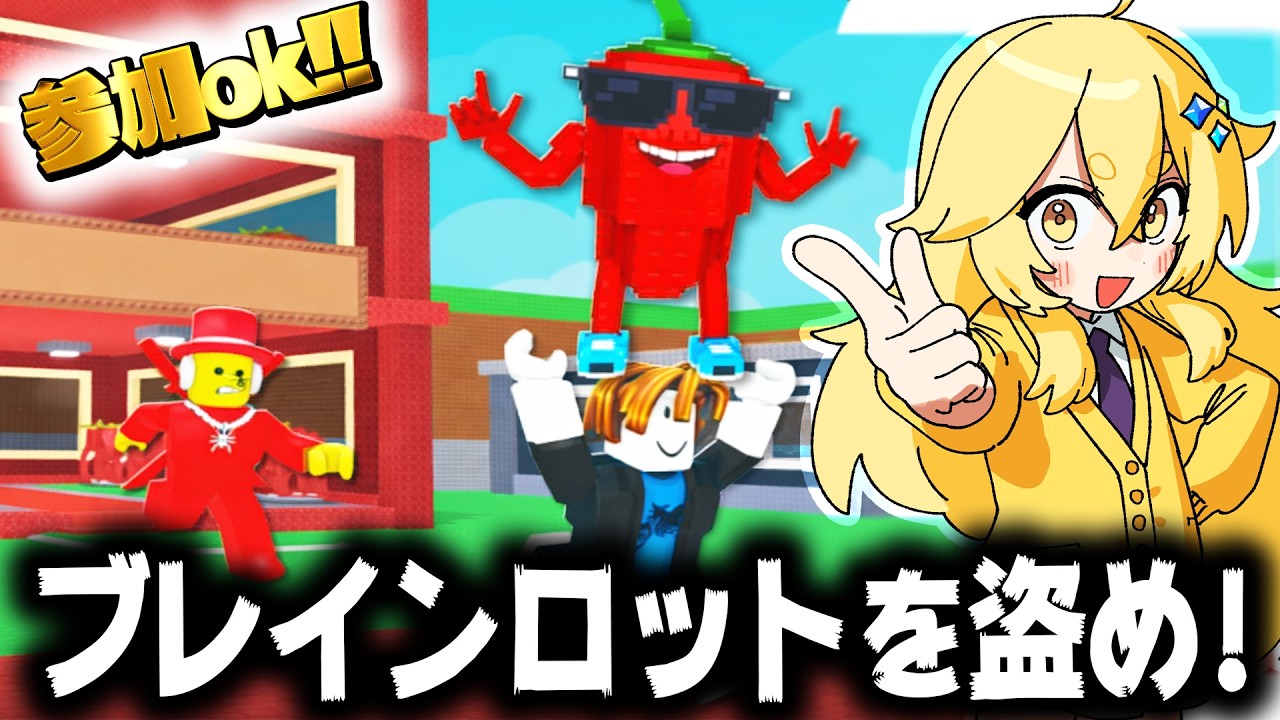 Guerrilla Stream!!] Roblox where we 