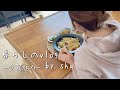 SUB【暮らしのvlog】暮らしを整える/良く使うお気に入りの食器紹介/新しいクローゼットと整理収納