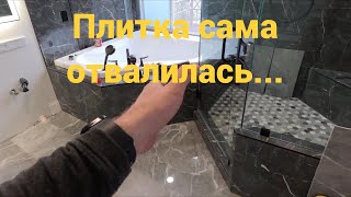 Они меня удивили...Такой уровень брака не часто встретишь!!!