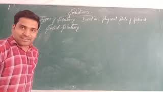 2PU, CHEMISTRY, CHAPTER:2 ,SOLUTION (video :1) Profile