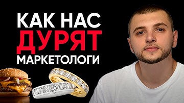 10 ЗАПРЕЩЕННЫХ МЕТОДОВ РЕКЛАМЫ В СОЦСЕТЯХ в 2025. Урок по СММ с нуля