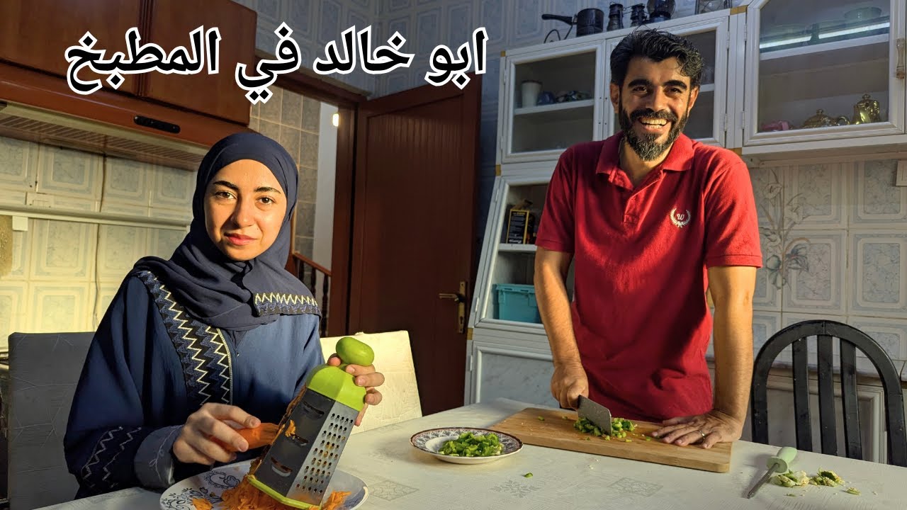 الذكرى السنوية للباستا  ابو خالد في المطبخ