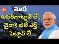 India ships Brahmos to Vietnam to check China