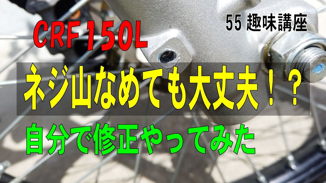 初期　ひびかた　落とし穴 初期 ひびかた 落とし穴 初期 ひびかた 落とし穴 遅いDIO ZXのエンジン