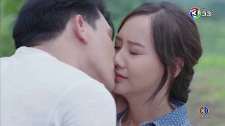 FIN | เรารักกันนะ | มีเพียงรัก | Ch3Thailand