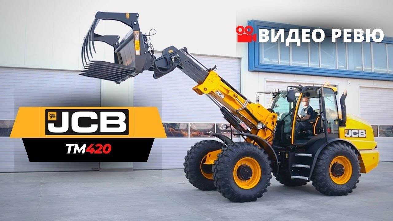 jcb-tm420-youtube