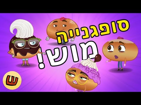 וִידֵאוֹ: תאונת קישטים ב-1957