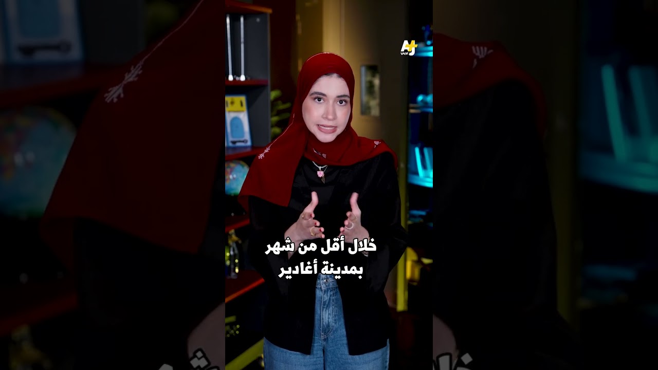 احتجاجات الجيل زي تصل للمغرب