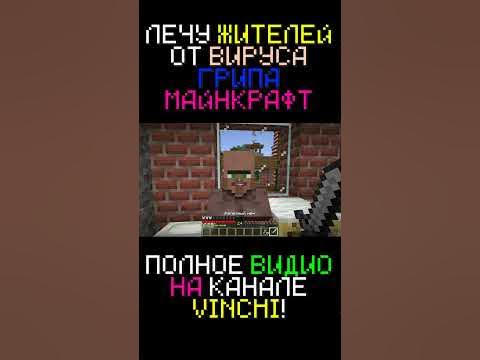 УКОЛ В ПОПУ ЖИТЕЛЮ! - YouTube