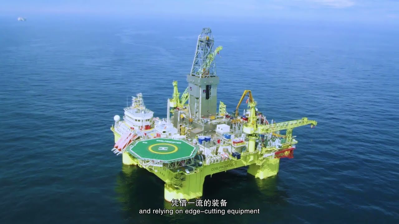 China Oilfield Services Ltd
