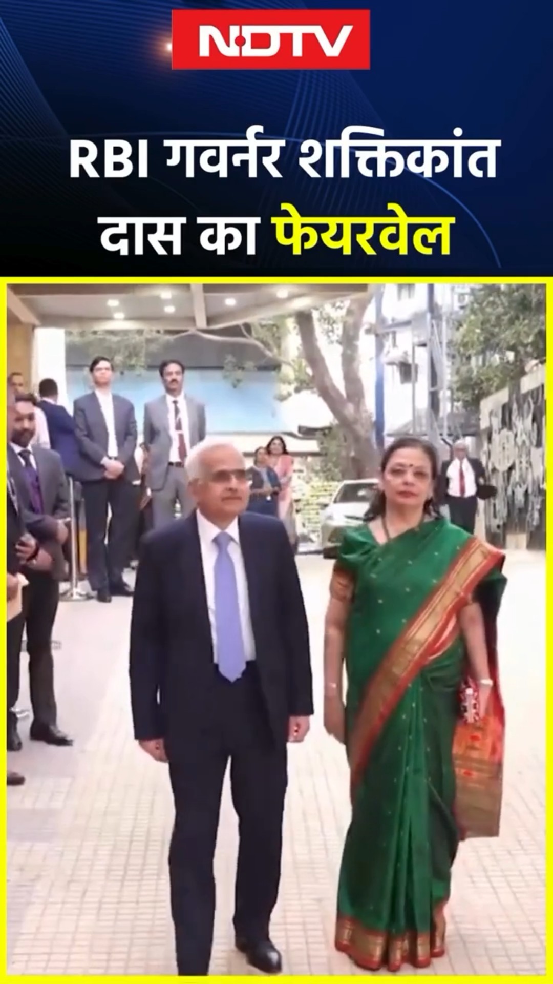 RBI Governor Shaktikanta Das का कार्यकाल खत्म, Sanjay Malhotra को मिली नई जिम्मेदारी