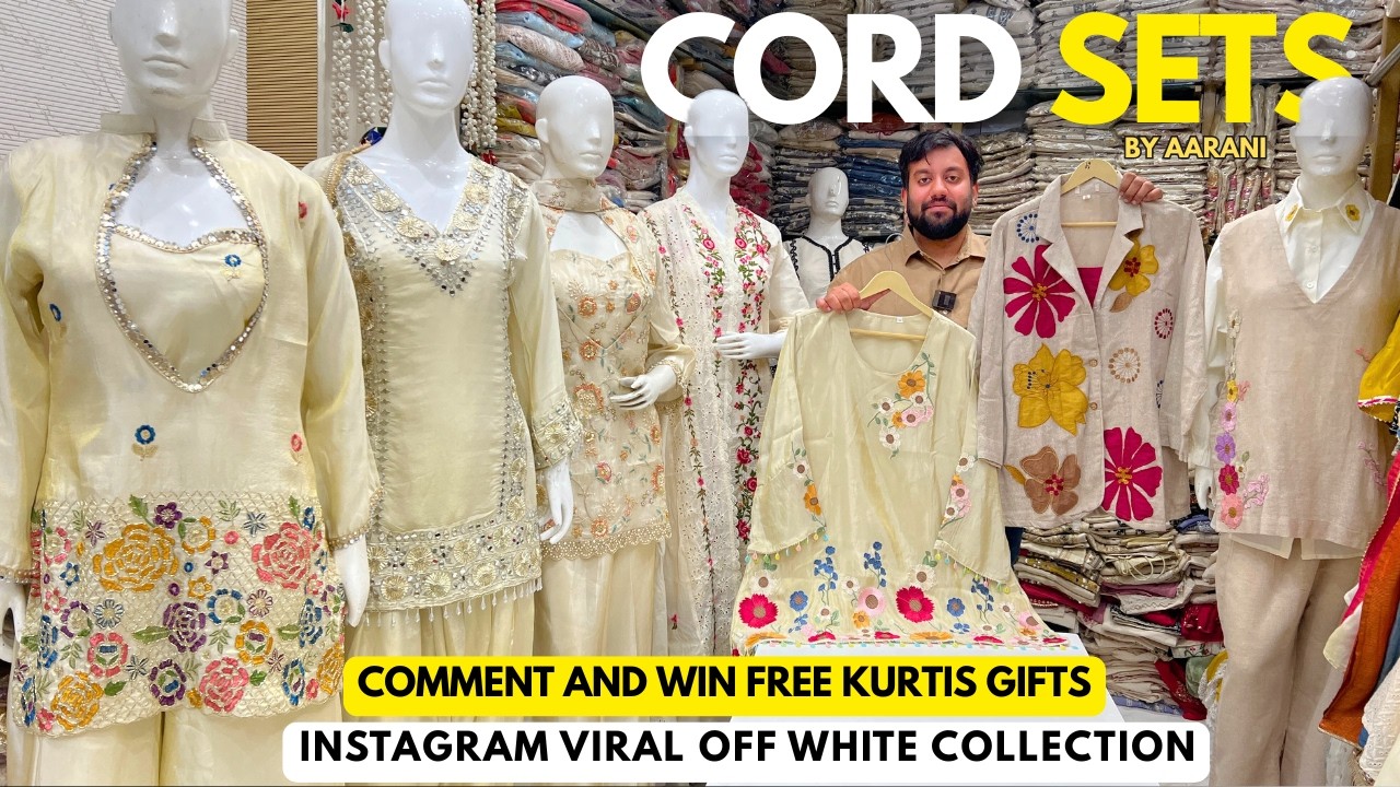 India में सबसे कम दाम की Designer Kurtis | Biggest Manufacturer | Trending Kurtis | Kurti Wholesaler