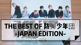 BTS (방탄소년단) - UNBOXING The Best of BTS Japan Edition Album EP.105