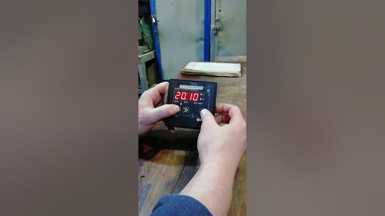 Микропроцессорное реле времени двухканальное ОВЕН УТ24-Щ2.К 2449 Купить в розниц - Товар на картинке можно купить.