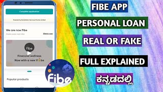Fibe Loan App How To Apply Personal Loan In Fibe App In Kannada