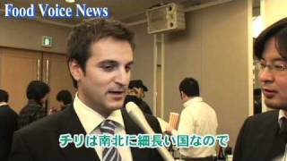 （株）スマイル「第11回ワイン試飲会」