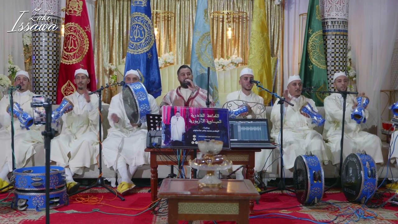 قصيدة البراقية الكبيرة, كاملة من آداء المقدم محمد زكي عشماوي، ؛الطائفة القادرية العيساوية الأزمورية